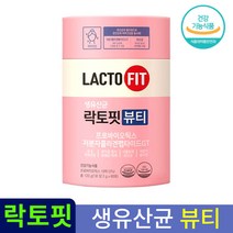 [정품] 종근당 락토핏 생 유산균 뷰티 전인화 홈쇼핑 광고 프로 프리 바이오틱스 히알루론산 콜라겐 100% 식물 유래 유사균 장 피부 건강 랏토핏 라토피 락토피 라토핏 식약처 인증, 60포 (1개월)