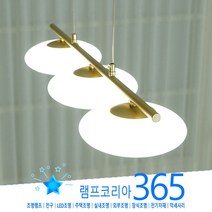 식탁등 망고베리3등 LED30W 팬던트조명 홈인테리어 포인트조명