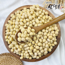 힘찬농부오달봉 2022년 햇 국산 백태 대원콩 메주콩 대두 두부콩, 1개, 3kg