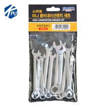 소형 렌치세트 10pcs 미니 스패너