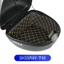 샤드 shad 탑박스 튜닝 내피 보온 방수 패드 오토바이 뒷면 스쿠터 29 33 34 39, 33 테일박스 안감(아래