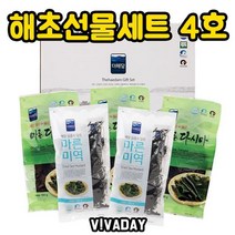 DHD 해초 선물세트 4호 (선물/추석/지인선물/추석선물/염수해초선물/해초선물/먹거리/먹거리선물/명절선물/해초샐러드/김/수산/식품 추천), 1개