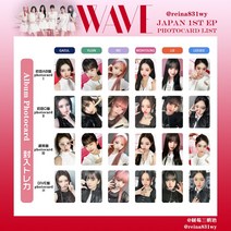54장/24장/6장 아이브 양면포카 소카 앨범 웨이브 아이해브 신곡 아이엠 키치 양면포터카드 6장/54장 아이돌 굿즈 폴꾸 포꾸 꾸미기 안유진 가을 레이 장원영 리즈 이서 최신상, 아이브  웨이브 양면포카, 4종세트 24장