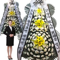 사랑의병원장례식장 부고화환주문 장례식화환 용인시 마평동 꽃배달