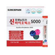 유산균 신프로 프리 바이오틱스 5000 혼합유산균 장건강 5gx60포 2개월분, 60포x2개
