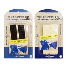 다용도 찍찍이테이프 흑_백, 화이트