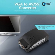 PC to TV 영상 컨버터 TV 엔코더, 상세페이지 참조