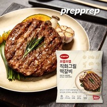 김나운더키친 [김나운더키친] 프렙프렙 직화 떡갈비 16팩 (총 16장), 16개, 80g