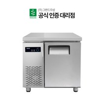 그랜드우성 업소용 테이블냉동고 직냉식 900 CWS 090FT, 상세페이지 참조7, 내부스텐_좌 디지털 CWSM-090FT