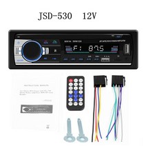 자동차오디오 자동차 라디오 스테레오 블루투스 MP3 플레이어 60Wx4 FM 오디오 음악 USB/SD 인대시 AUX 입력 원격 제어 포함, [02] JSD-530-12V, [02] JSD-530-12V