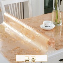 테이블매트 매트테이블 위 까는 고무매트 테이블다기 소프트가죽 화상방지 실리콘 열차단 바탕화면 투명 보호 ., T09-금화 송이 1.5mm, C13-80*150cm