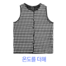 인따르시아 양면 누빔 기모 패딩 김장조끼 할머니조끼