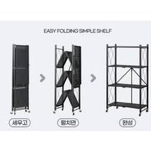 헬멧 물류 무볼트 접이식 선반 바퀴 이동 철재 예쁜 진열, 헤이와썹 화이트