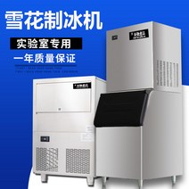 미니 제빙기 아이스메이커 얼음 제조기 사무실 독서실 탕비실 회의실 제빙기 상업용 소형 전자동급속실험실 눈꽃 미니바 분리형 사각 쇄빙, 16 탄알머리IM-25얼음 저장량12kg, 01 멜란지 그레이