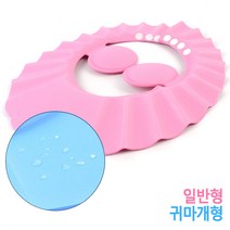 규즈몰 샴푸캡 아기 머리 감기기 어른 성인 국민 육아템 유아 귀마개 거품 목욕, 제품선택, 일반형