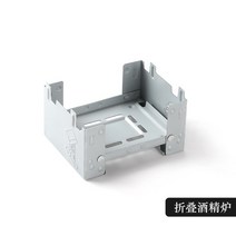 알루미늄 박스알루미늄 점심 상자 야외 reheatable 뚜껑 손잡이 장갑 캠핑 세트 그릇 여행 도시락, 02 Alcohol stove