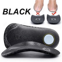 족저근막염패드 발아치패드 leather orthotic insoles ox leg 쿠션