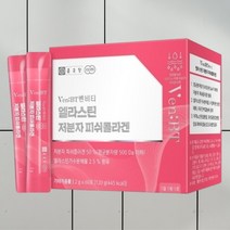 종근당콜라겐 먹는콜라겐 엘라스틴 저분자피쉬콜라겐 피쉬콜라겐 석류콜라겐 저분자콜라겐 60포