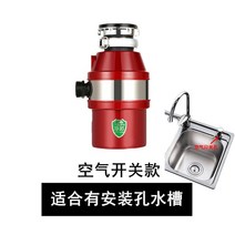 Jingbang 고출력 가정용 식당 싱크 음식물 폐기물 처리기 하수도 주방 분쇄기 음소거 쓰레기, 01 air switch_04 AU