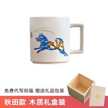 고양이 강아지 개 온도 변색 머그 컵 동물 모양 무늬 뜨거운 온도에 따라 색이 변하는 예쁜 도자기 잔, 단일사이즈, I
