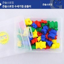 (가베가족)KS6526 큰솔스토밍 수세기칩 곰돌이 에스(S)-온팜, 상세페이지 참조, 상세페이지 참조