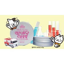 강아지 발바닥 밤 갈라짐 보호제 애견발관리 강아지발바닥밤 강아지각질 강아지수분크림 고양이발바닥 보습, 1개