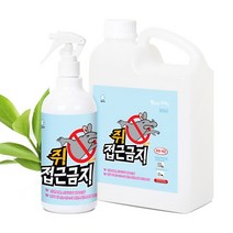 쥐 접근금지 리필형 쥐접근억제 쥐퇴치제 쥐기피제 쥐접근예방, 2L X 1개