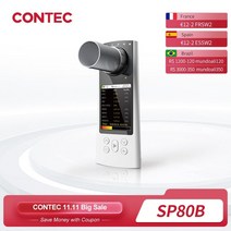 CONTEC-디지털 블루투스 스파이로미터 SP80B 폐 호흡 진단 활력계 스피로메트리 + PC 소프트웨어, 단일옵션