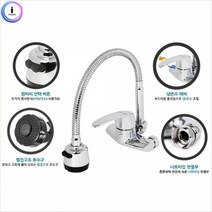 기타 d09 수전세트비츠온 주방코브라 62003, ※­선택:상품선택▣