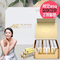 알콕시글리세롤 asq 상어간유 스쿠알렌 알콕시 면역력높이는영양제 면역에좋은음식 면역력강화영양제 면역강화제 아닌 면역 도움 영양제 알콕시글리세롤함유 약 2개월분, 60캅셀, 1, 60캅셀