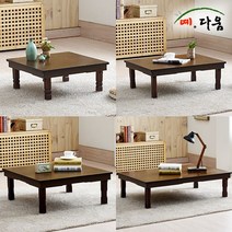 예다움 커피향 명품엔틱 교자상, 3.커피향 명품엔틱 교자상 690x510