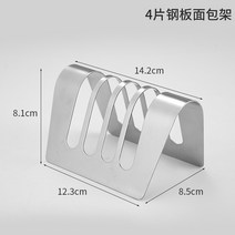 북유럽 스타일 토스트랙 트레이 식빵꽂이 거치대 접시거치대 카페그릇 카페접시, 1개, 4칸 선반