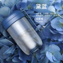 믹서기 분쇄기 식재료 작은 휴대용 자동차 착즙기 스무디 대형 쌀가루 식재료 닭가슴살찢기 콩국수 재료 이유식 소형 물건너, D, 3.7V