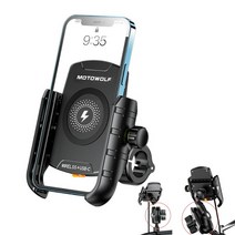 하템몰 오토바이 완전 무선충전거치대 배달대행 바이크 휴대폰충전기 모토울프 B타입, 미러형