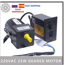 AC모터 220v 25w 4rk25gn-c 415-4.2rpm ac 가역 기어 가변 속도 모터 1:3-1:300 ac 기어 감속기 모터 기어드 모터., 8.5rpm