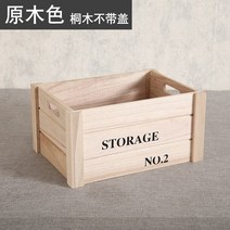 원목칼라박스 컬러 밀크박스 수납함 정리함 폴딩박스, 라이트우드_특대형