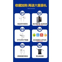 E북리더기 전자책리더기 EBOOK 리더기 이북 전자북 Rambler 블루투스 mp3mp4 독서 소설 워크맨, 없음, 7. 영어 소설과 음악을 필요에 따라 다운로드 할 수