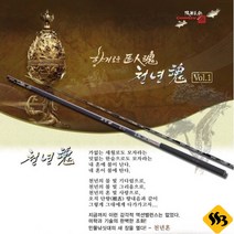 자바낚시 민물낚시대 천류 천년혼 38칸-48칸 대물낚시, 제품선택, 천년혼 44칸