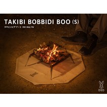 DOD 디오디 도플갱어 TAKIBI BOBBIDI BOO 화로대 방염매트 방염포 FR1-904/FR3-754 2종, S, 탄