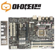 P67H2-A3 인텔 H67 2세대 ECS 1155 메인보드