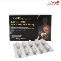 [뉴질랜드 하이웰] 프리미엄 리버 35000 밀크씨슬+폴리코사놀 33.4mg 60정 베지캡슐