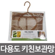 대일 건조망 고추 말리기 다용도 생선 키친보관망 생선망 야채망 건조대