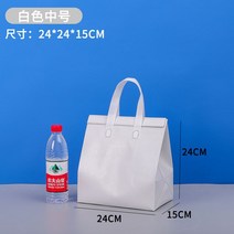 일회용 보온백 알루미늄 호일 배달 전용 디저트 토트백 세트, 흰색 매체, 50