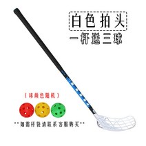플로어볼 floorball 뉴 실내 교육용품 스포츠 드라이 하키 클럽 장 스틱 채 필드 소프트 체육, 오른손잡이, 100cm화이트(3구증정)봉실기장120cm