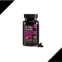 동신헬스케어 밀크씨슬 포더 리버 실리마린 130mg 60캡슐 특허