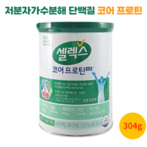 매일유업 셀렉스 코어 프로틴 프로 저분자 가수분해 단백질 소화가편한 유청단백질 담백질 가루 파우더 분말 304g, 1개