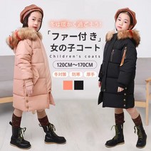 [큰 유익 기간 한정][즉납] 지금이라면 귀여운 헤어 액세서리를 프레센트~ 소녀 안솜 재킷 안솜 코트 다운풍 재킷 코트 아우터 키즈 아이 주니어 파 푸드 첨부 두꺼운 따뜻한 겨울 봄 통학 방한 방풍