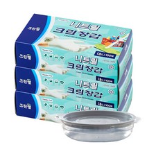 크린랲 크린 니트릴 장갑 (대) 100매 라텍스 고무 장갑 일회용 주방용품 위생/요리/수술용/쉐프/셰프 글러브, 3개