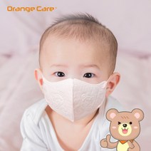 국산 새부리형 2D 컬러 오렌지케어마스크 XXS 영유아용 베이지 10매