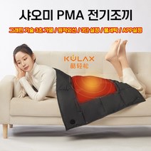 샤오미 PMA USB 전기 담요 발열조끼 전기요 담요조끼 KULAX